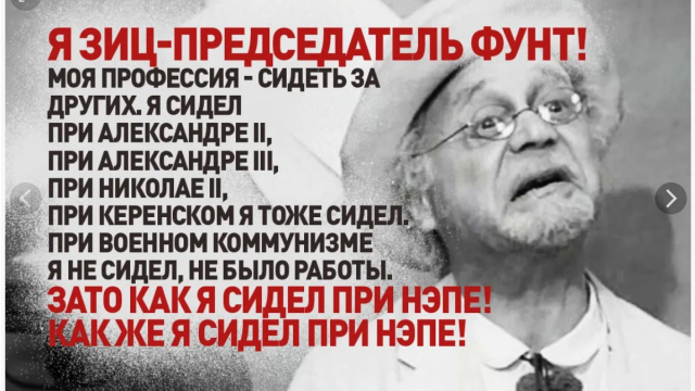 ���� ������� �������� (��� ���� �������� �� � ���, ����� ������� ������� ��-��� ��������)