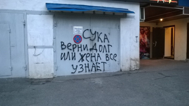 ������� ��: ���� ��� ��������, ��� �� ����� � ��� ������������� �����